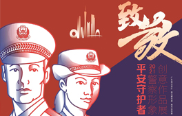 點擊進入案例演示